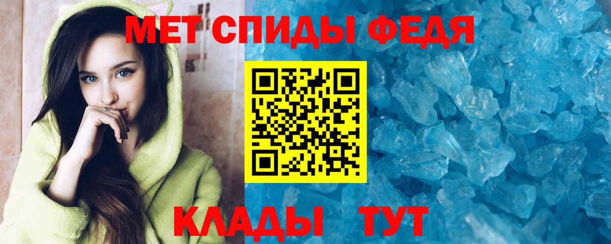 Amphetamine 98% Уфа