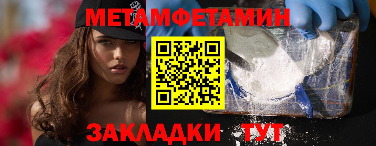 Amphetamine Розовый  АМФ  Уфа  Amphetamine  Вход с VPN 