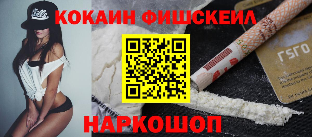 КОКАИН Боливия Уфа