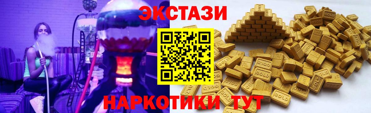 Уфа  Ecstasy 280 MDMA  Экстази Punisher  Вход с VPN 