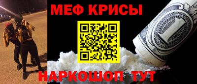 меф Гатчина