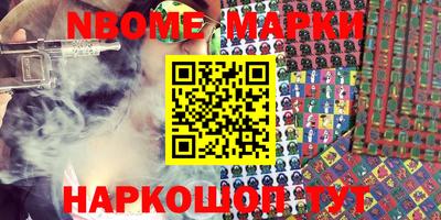 меф Гатчина