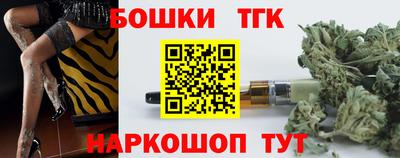 меф Гатчина