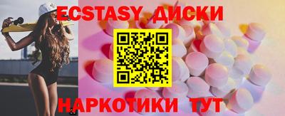 ешки Гай