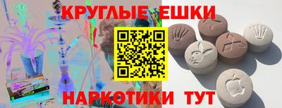 ешки Гай