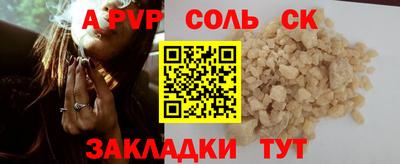 ешки Гай