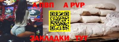 меф Гатчина