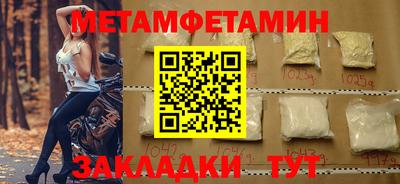 дживик Гагарин
