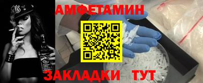 меф Гатчина