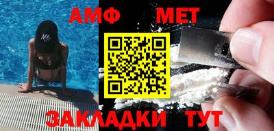меф Гатчина