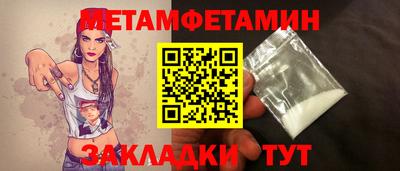 дживик Гагарин