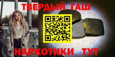 меф Гатчина