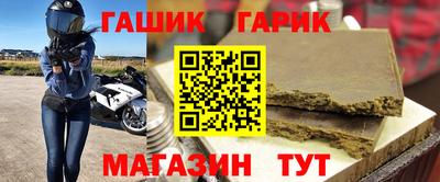 ешки Гай