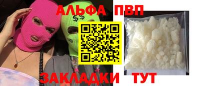 дживик Гагарин