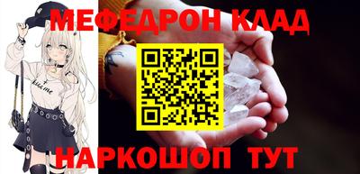 ешки Гай