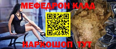 дживик Гагарин