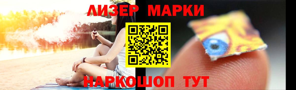 мега ONION  Лсд 25 экстази ecstasy  Вход с VPN  ЛСД экстази кислота  Уфа 