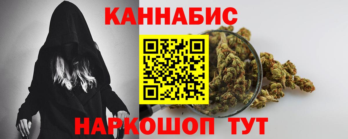 Бошки Шишки гибрид  Вход с VPN  Марихуана тримм  Уфа  Шишки марихуана конопля 