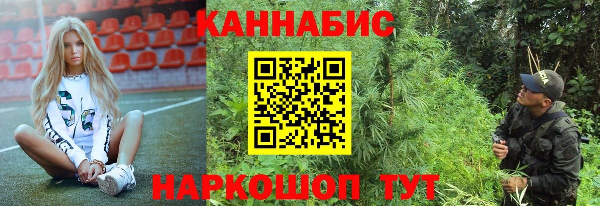 Шишки марихуана MAZAR Уфа